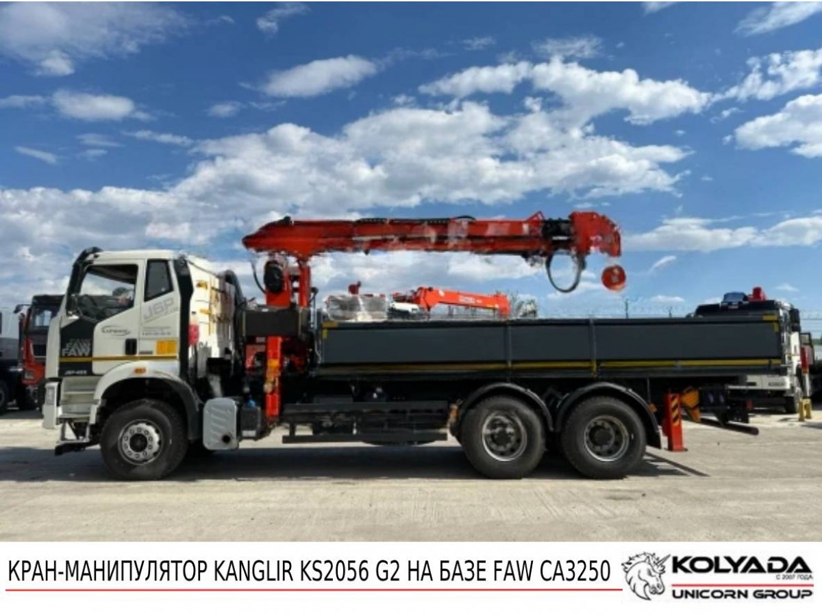 Китайский аналог от KANGLIR на базе FAW CA3250