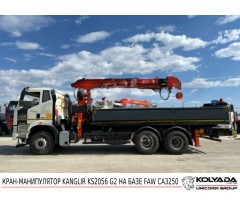Кран-манипулятор KANGLIR KS2056 G2 на базе FAW CA 3250