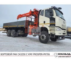 Бортовой FAW 3250 с КМУ Prosper 706 Бортовой FAW 3250 с КМУ Prosper 706
