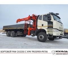 Кран-манипулятор PROSPER PR706 на базе FAW CA 3250