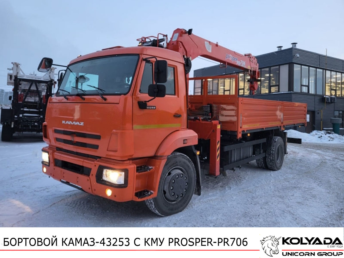 Кран-манипулятор PROSPER PR706 на базе КАМАЗ-43253