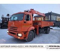 Кран-манипулятор PROSPER PR706 на базе КАМАЗ-43253