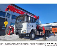 Кран-манипулятор SAMYANG HTS1756 на базе SHACMAN X3000
