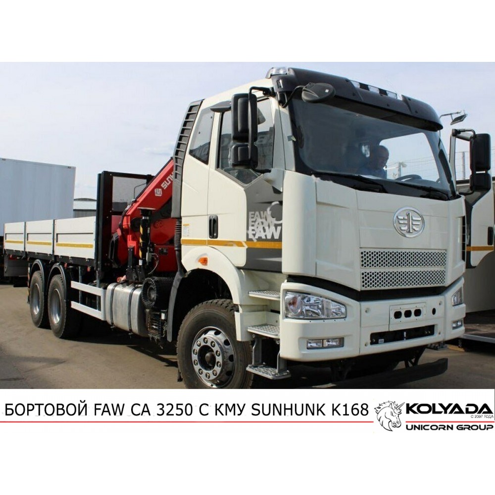 FAW  3250