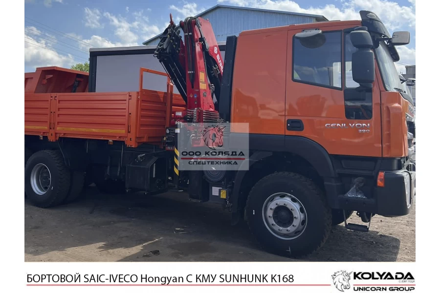 Бортовой SAIC-IVECO Hongyan с КМУ SUNHUNK K168