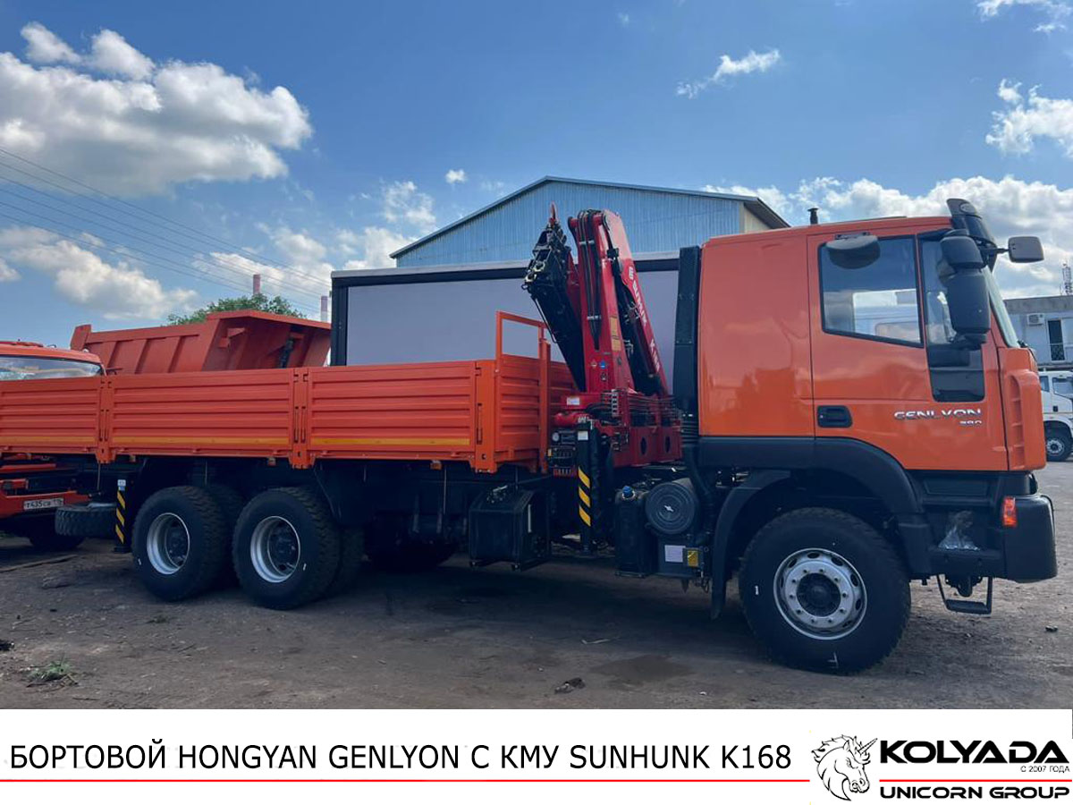 Кран-манипулятор SUNHUNK K168 на базе SAIC-IVECO Hongyan Genlyon