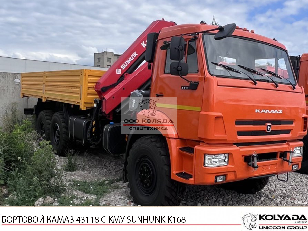 Бортовой КАМАЗ 43118 с КМУ SUNHUNK K168