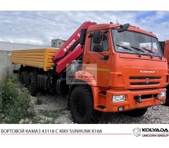 Бортовой КАМАЗ 43118 с КМУ SUNHUNK K168