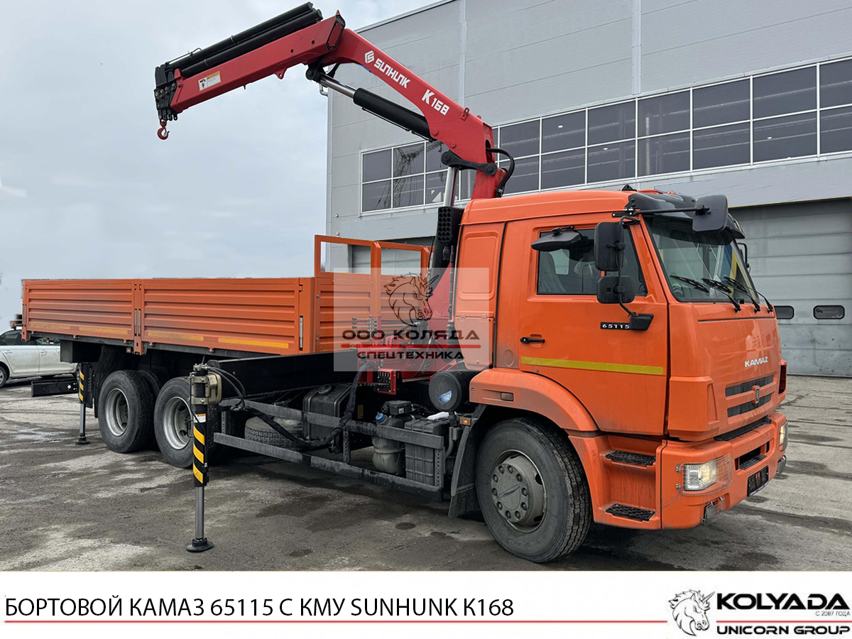Бортовой КАМАЗ 65115 с КМУ SUNHUNK K168