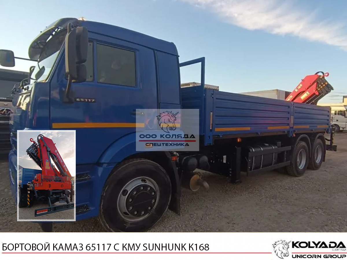 Бортовой КАМАЗ 65117 с КМУ SUNHUNK K168
