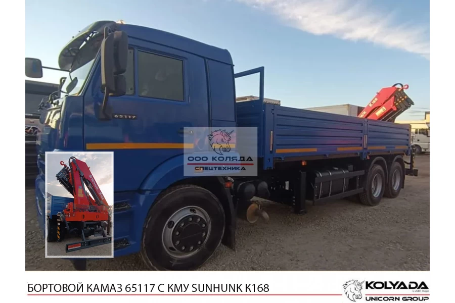 Бортовой КАМАЗ 65117 с КМУ SUNHUNK K168