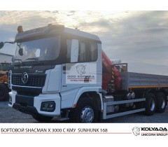 Бортовой SHACMAN X3000 6х4 с КМУ SUNHUNK K168