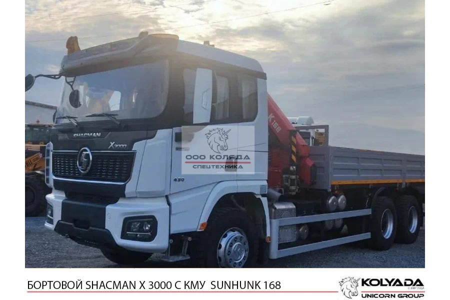 Бортовой SHACMAN X3000 6х4 с КМУ SUNHUNK K168