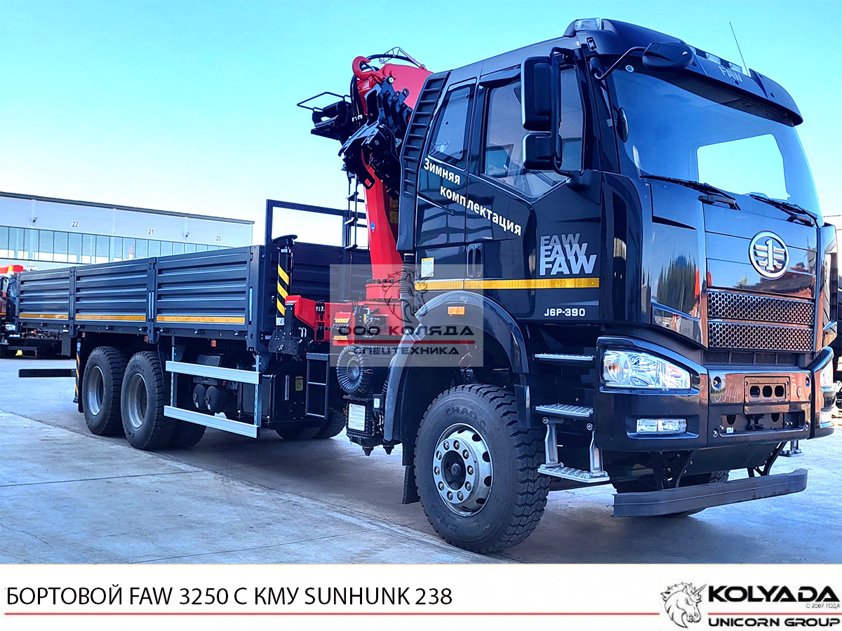 Бортовой FAW 3250 с КМУ SUNHUNK K238