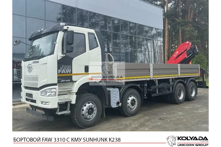 Бортовой FAW 3310 с КМУ SUNHUNK K238