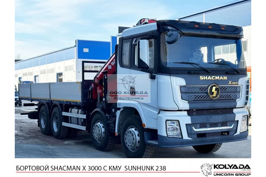 Бортовой SHACMAN X3000 8х4 с КМУ SUNHUNK K238