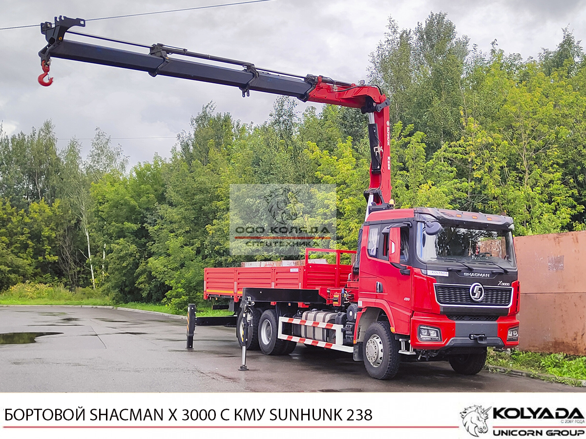 Бортовой SHACMAN X3000 6х4 с КМУ SUNHUNK K238
