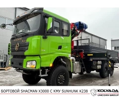 Бортовой SHACMAN X3000 6х6 с КМУ SUNHUNK K238