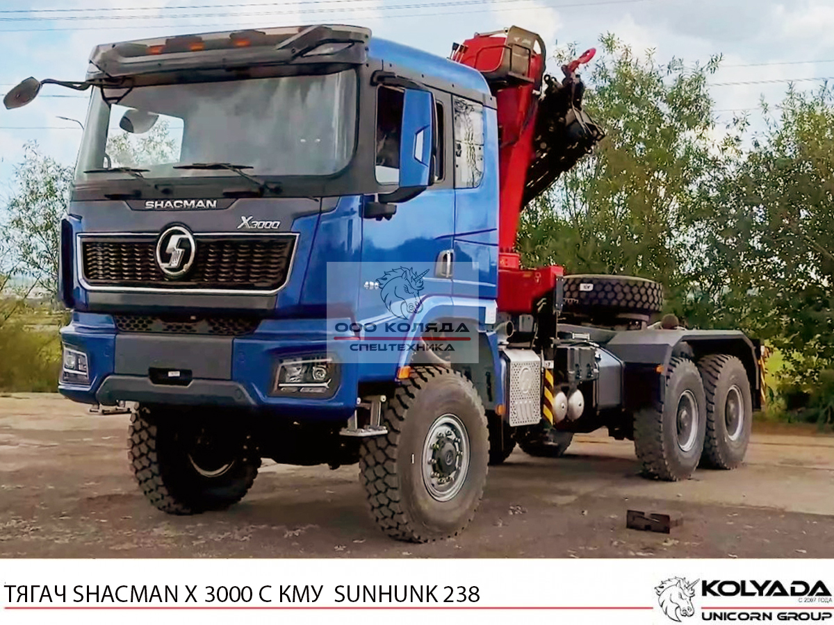 Тягач SHACMAN X3000 с КМУ SUNHUNK K238