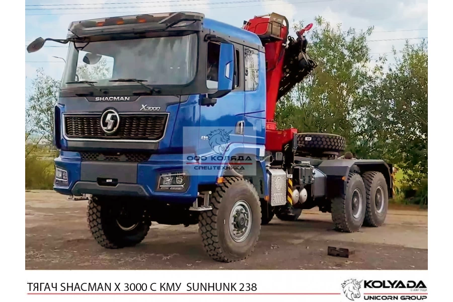 Тягач SHACMAN X3000 с КМУ SUNHUNK K238