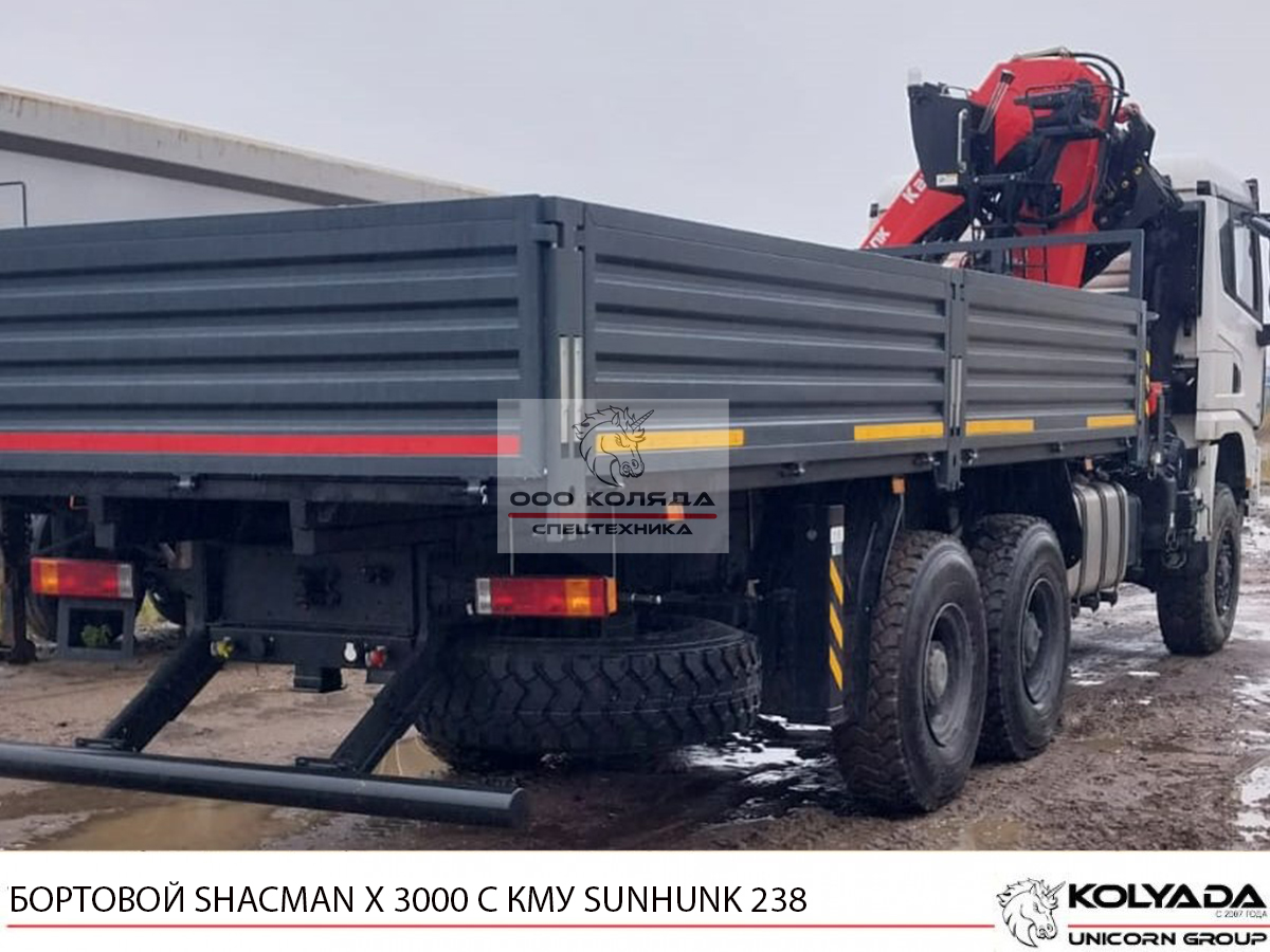Бортовой SHACMAN X3000 6х6 с КМУ SUNHUNK K238