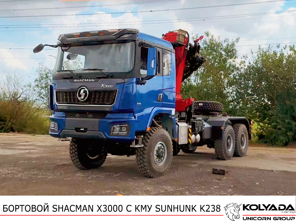 Кран-манипулятор SUNHUNK K238 на базе SHACMAN X3000