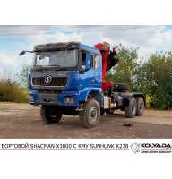 Кран-манипулятор SUNHUNK K238 на базе SHACMAN X3000