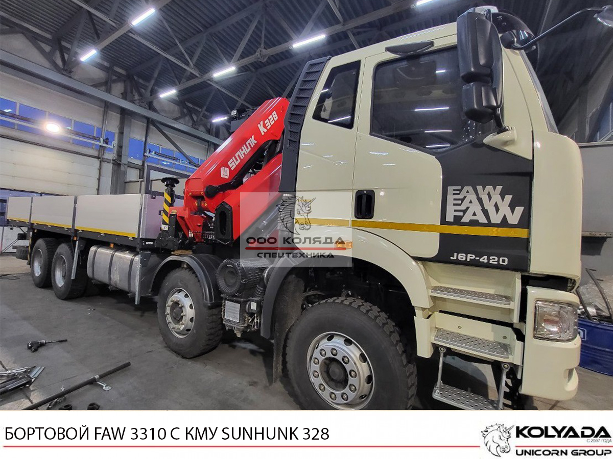 Бортовой FAW 3310 с КМУ SUNHUNK K328