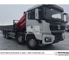 Бортовой SHACMAN X3000 8х4 с КМУ SUNHUNK K328