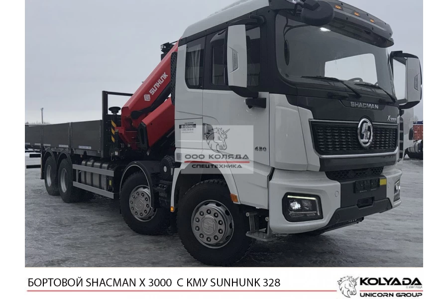 Бортовой SHACMAN X3000 8х4 с КМУ SUNHUNK K328