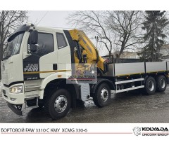 Бортовой FAW 3310 с КМУ XCMG SQZ 330-6