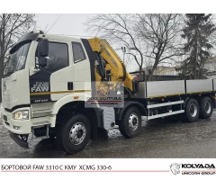 Бортовой FAW 3310 с КМУ XCMG SQZ 330-6