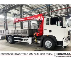 Бортовой HOWO T5G с КМУ SUNHUNK S1804