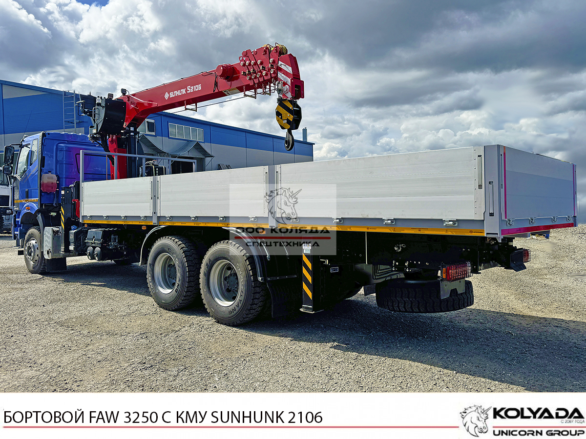 Бортовой FAW 3250 с КМУ SUNHUNK S2106