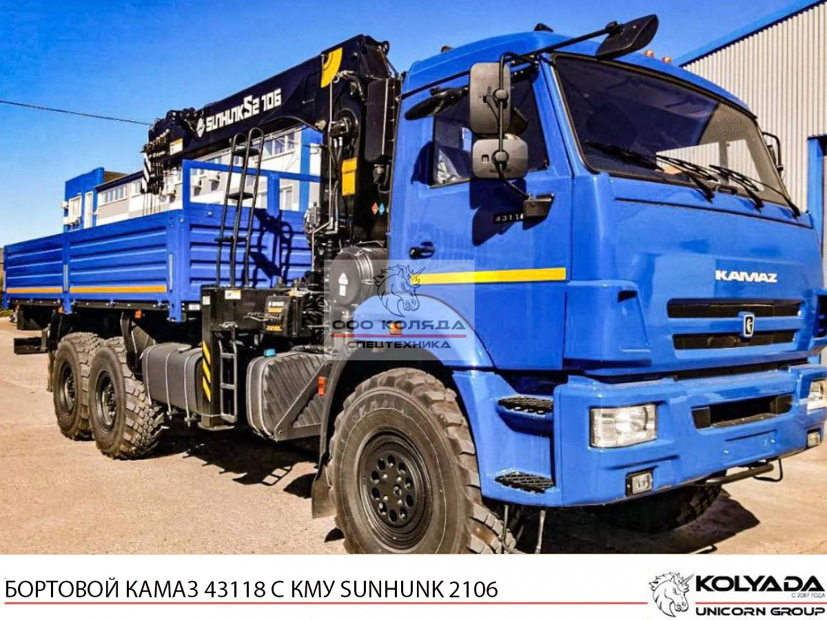 Бортовой КАМАЗ 43118 с КМУ SUNHUNK 2106