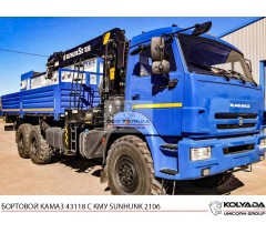 Бортовой КАМАЗ 43118 с КМУ SUNHUNK 2106
