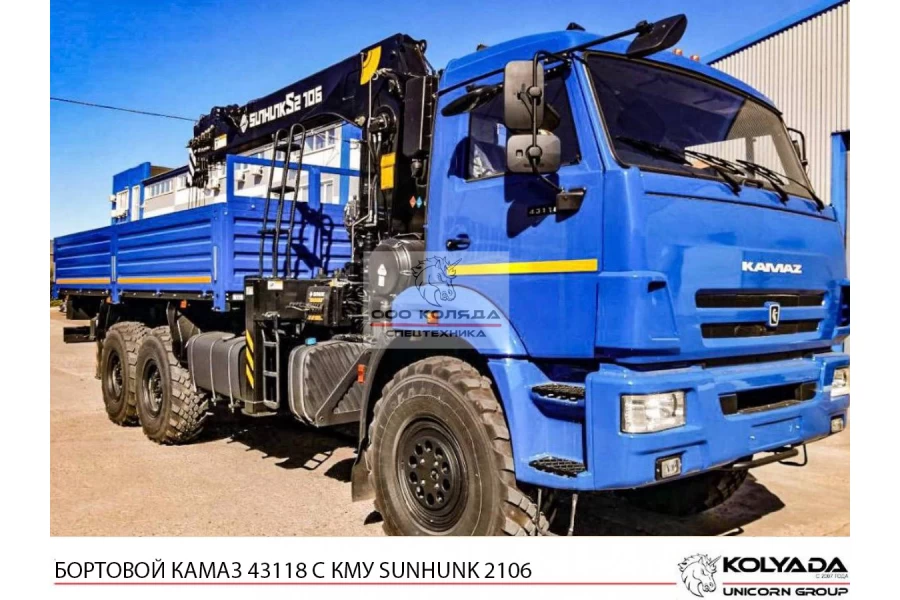 Бортовой КАМАЗ 43118 с КМУ SUNHUNK 2106
