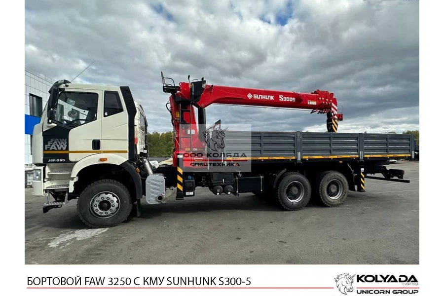 Бортовой FAW 3250 с КМУ SUNHUNK 3005