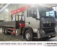 Бортовой HOWO T5G с КМУ SUNHUNK S3005