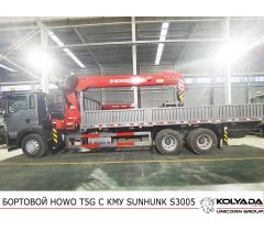 Кран-манипулятор SUNHUNK S3005 на базе HOWO T5G