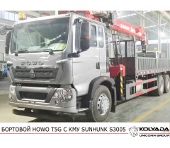 Кран-манипулятор SUNHUNK S3005 на базе HOWO T5G
