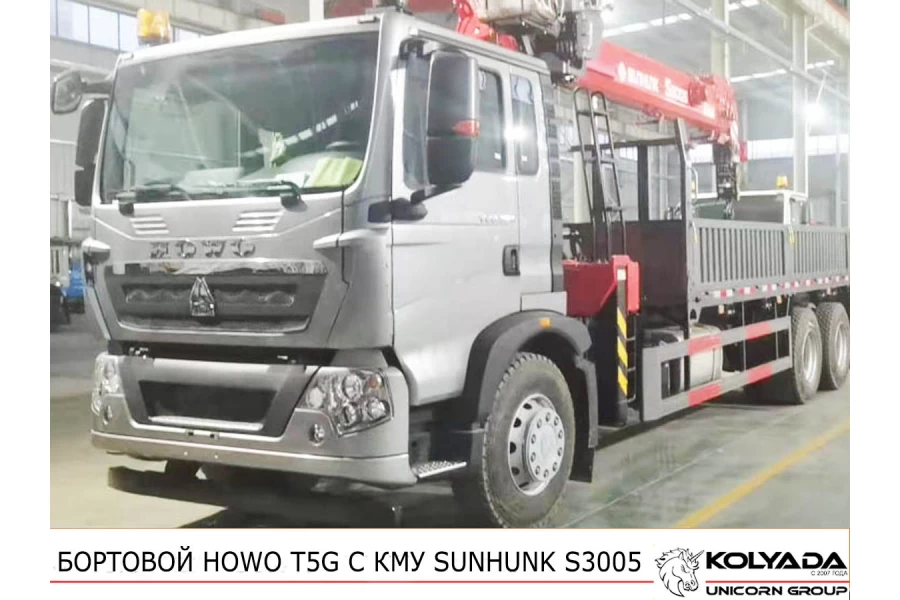 Бортовой HOWO T5G с КМУ SUNHUNK S3005