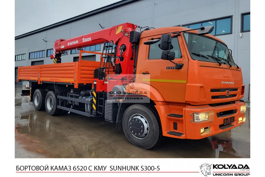 Бортовой КАМАЗ 6520 с КМУ SUNHUNK 3005