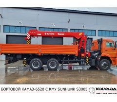 Кран-манипулятор SUNHUNK S3005 на базе КАМАЗ-6520