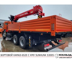 Кран-манипулятор SUNHUNK S3005 на базе КАМАЗ-6520