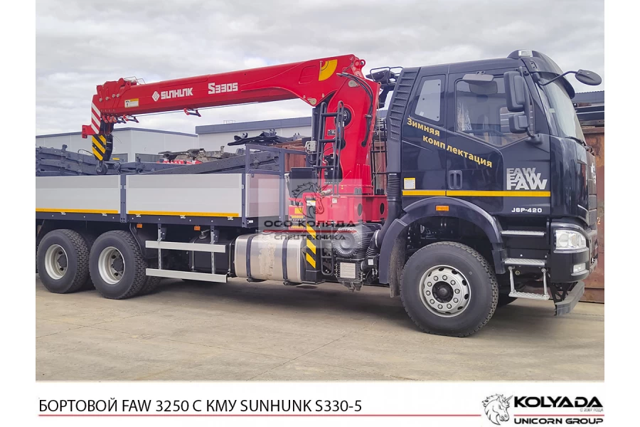 Бортовой FAW 3250 с КМУ SUNHUNK 3305