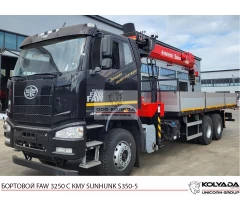 Бортовой FAW 3250 с КМУ SUNHUNK 3505