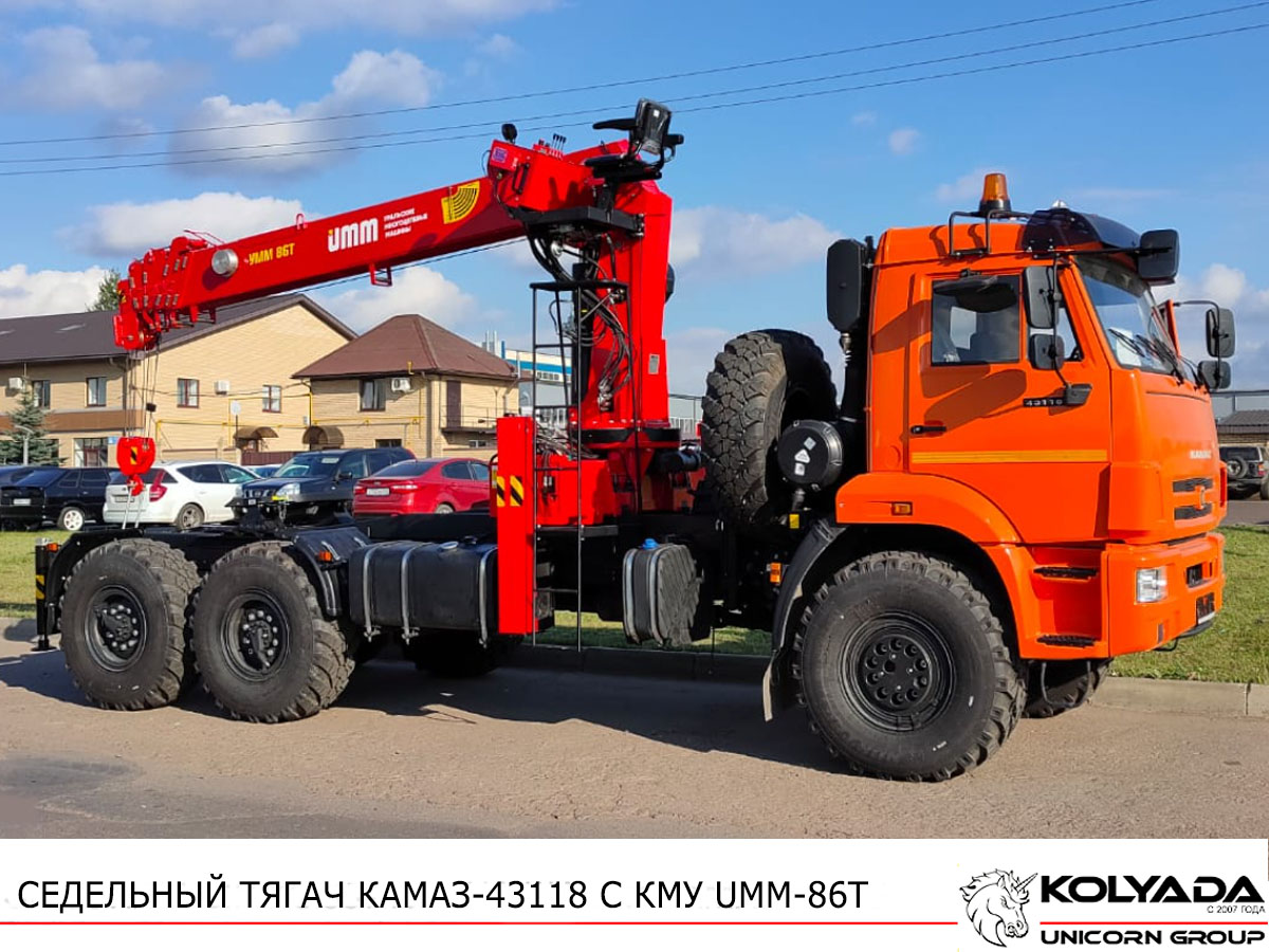 Кран-манипулятор UMM-86T на базе тягача КАМАЗ-43118