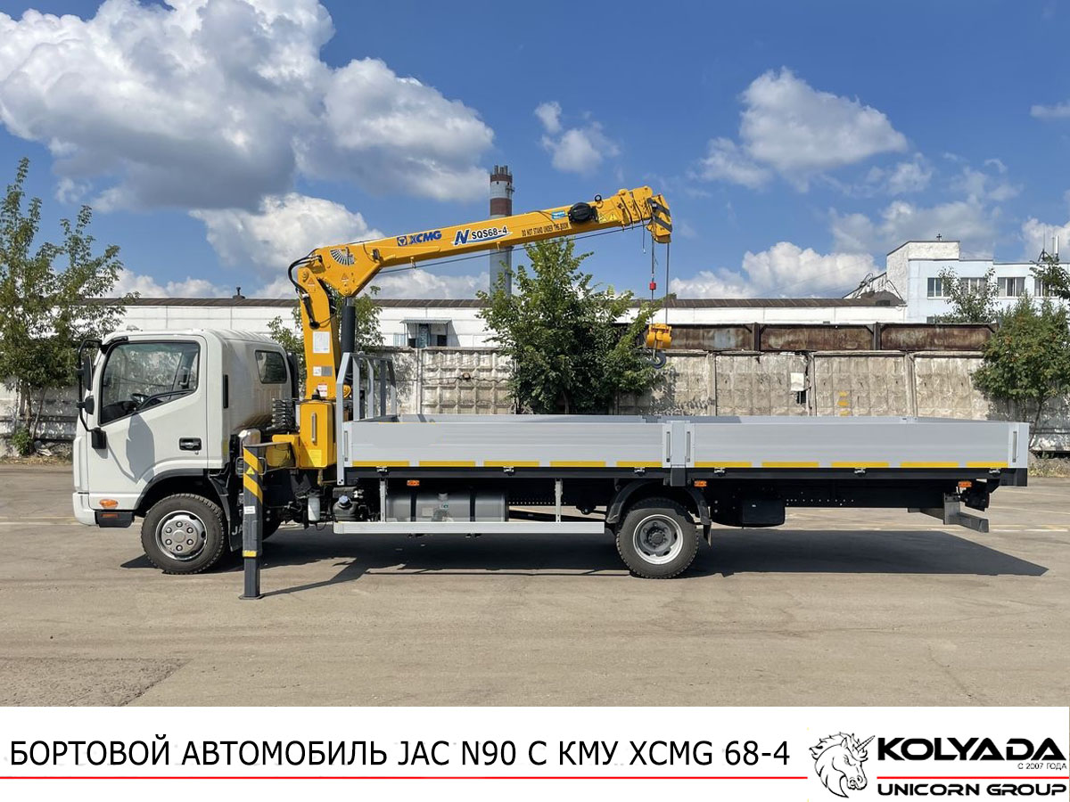 Отправили новый КМУ XCMG SQS 68-4 на JAC N90 на работы!