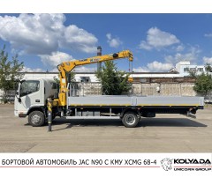 Кран-манипулятор XCMG SQS 68-4 на базе JAC N90